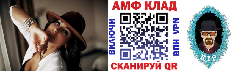 АМФ Premium  Покров 