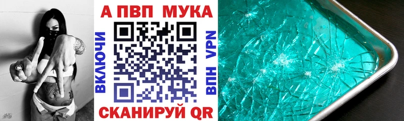 A-PVP крисы CK хочу наркоту Покров