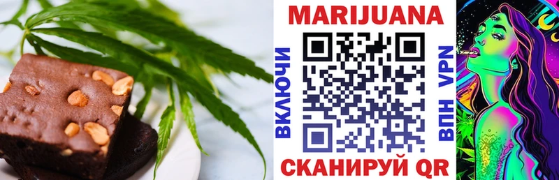 mega Покров Печенье с ТГК конопля