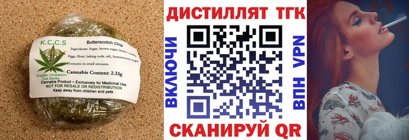 Еда ТГК марихуана Покров