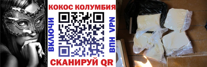 hydra ТОР  Покров  КОКАИН Columbia 