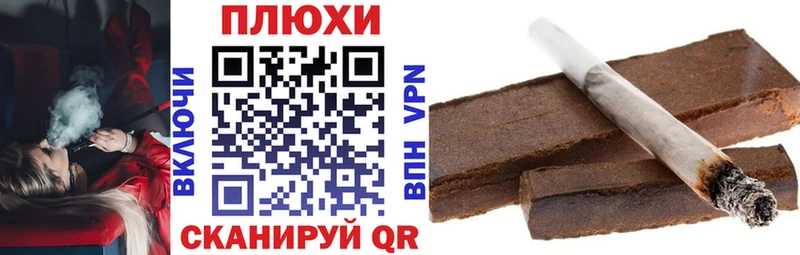 Гашиш индика сатива Покров
