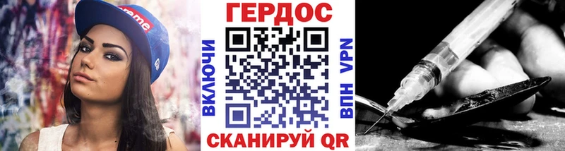Героин Афган Покров