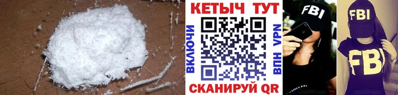 КЕТАМИН VHQ Покров