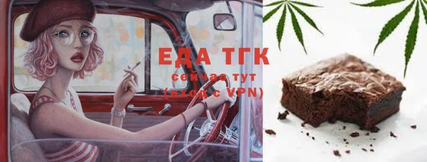 MESCALINE Абдулино