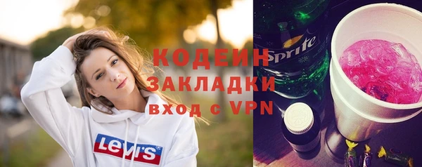 MESCALINE Абдулино