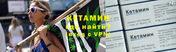MESCALINE Абдулино