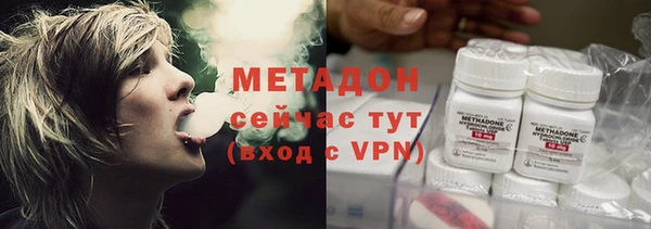 MESCALINE Абдулино