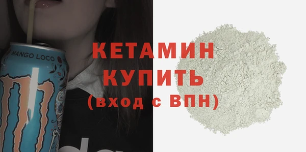 прущая мука Осташков
