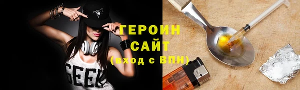 эйфоретик Абинск