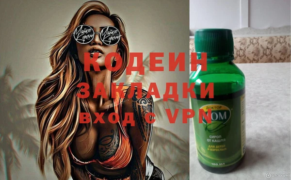 ешки Абаза