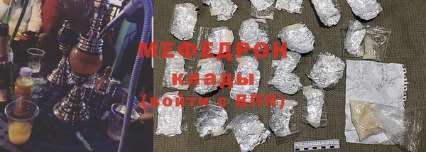 мефедрон Остров