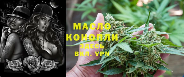 эйфоретик Абинск