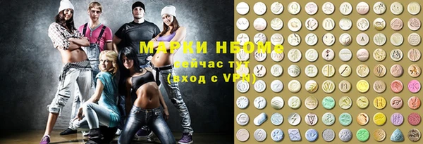 альфа пвп VHQ Алексеевка