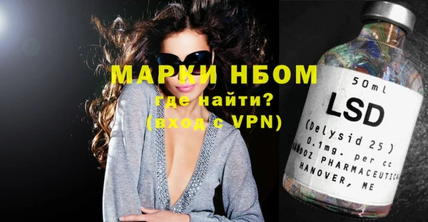 альфа пвп VHQ Алексеевка