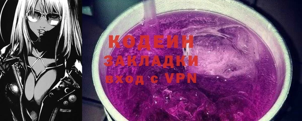 прущая мука Осташков