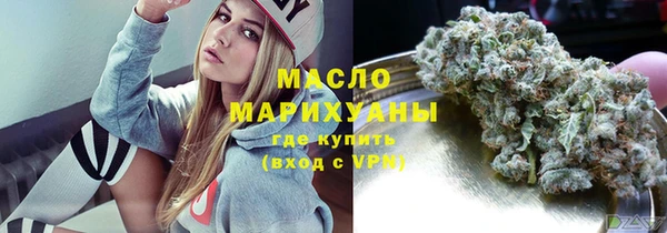 эйфоретик Абинск