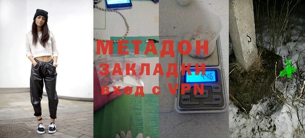 альфа пвп VHQ Алексеевка