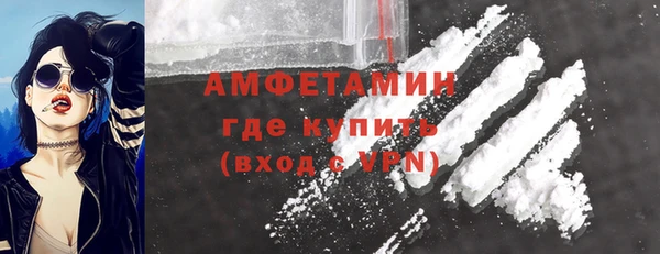 MESCALINE Абдулино