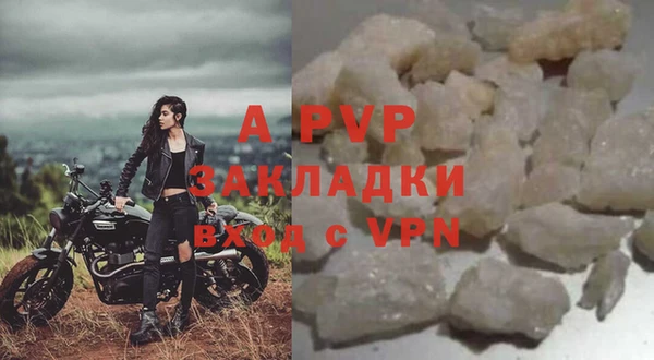 прущая мука Осташков