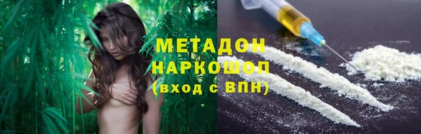 PSILOCYBIN Осинники