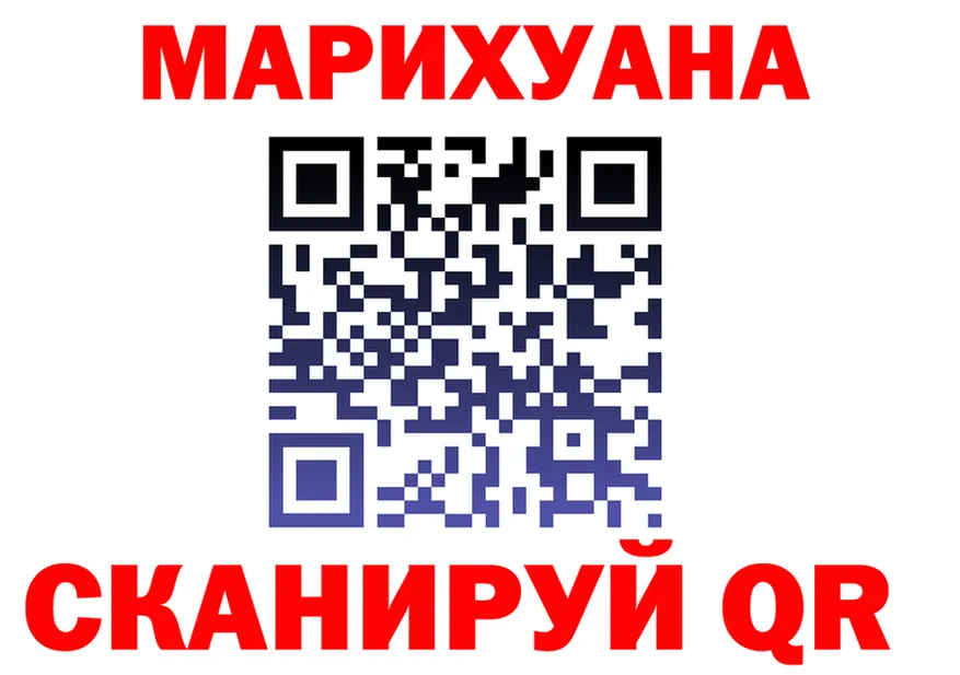 Canna-Cookies конопля ТОР сайты даркнета hydra Покров