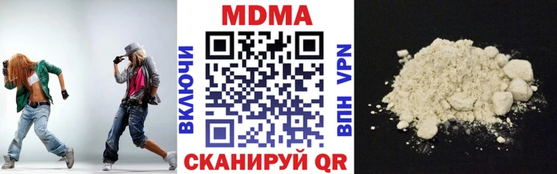 продажа наркотиков  Покров  МДМА Molly 