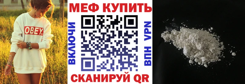 МЕФ 4 MMC  Покров 