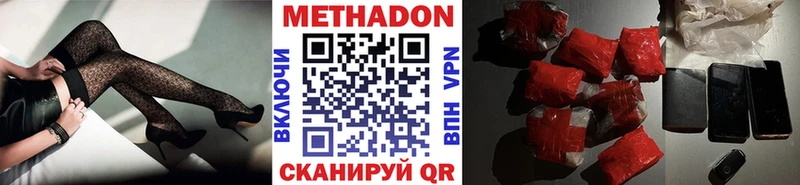МЕТАДОН белоснежный  Покров 