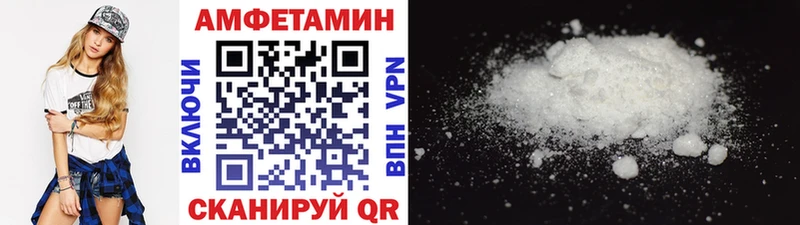 МЕТАМФЕТАМИН винт Покров