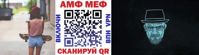 МЕТАМФЕТАМИН Декстрометамфетамин 99.9%  маркетплейс Telegram  Покров 